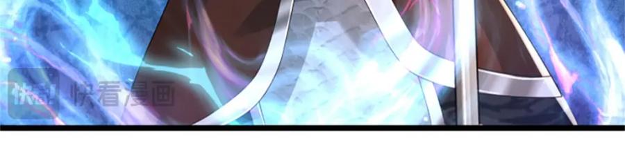 神级选择：我从不按套路变强 - 第140话 怎会如此顺服 - 第23张图