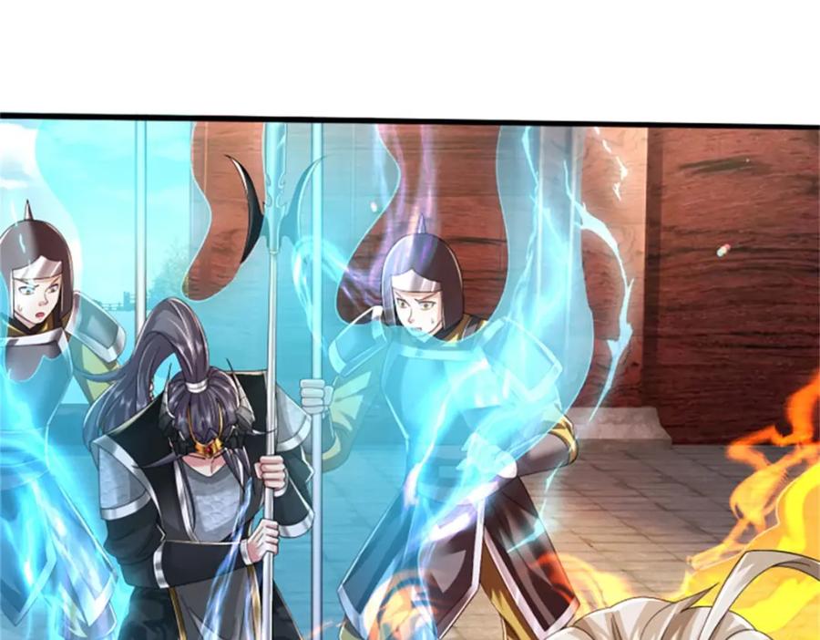 神级选择：我从不按套路变强 - 第140话 怎会如此顺服 - 第18张图