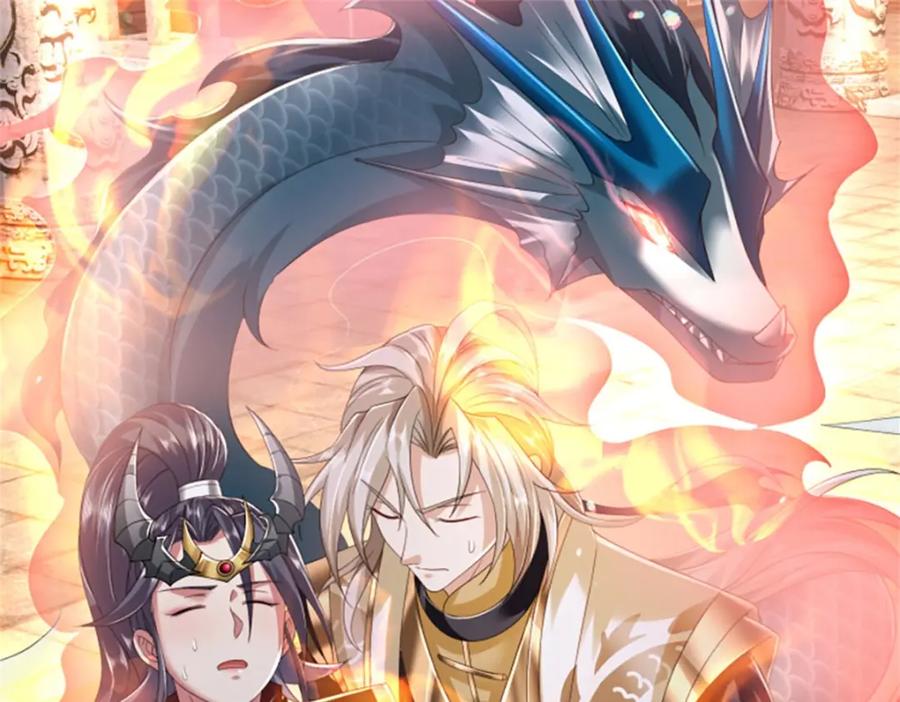 神级选择：我从不按套路变强 - 第140话 怎会如此顺服 - 第74张图