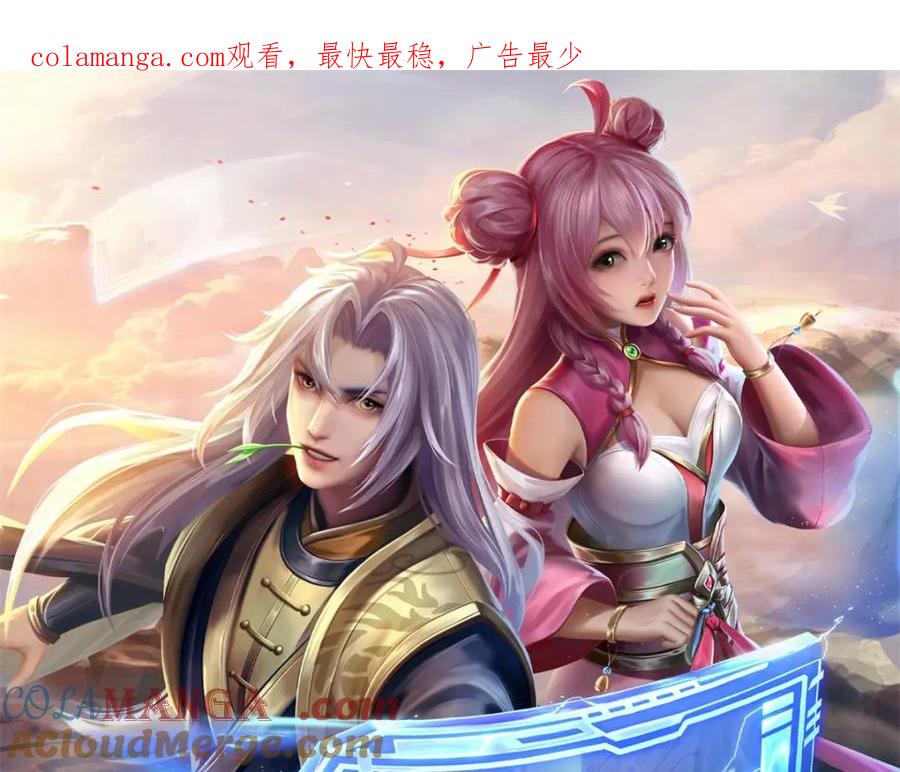 神级选择：我从不按套路变强 - 第140话 怎会如此顺服 - 第1张图