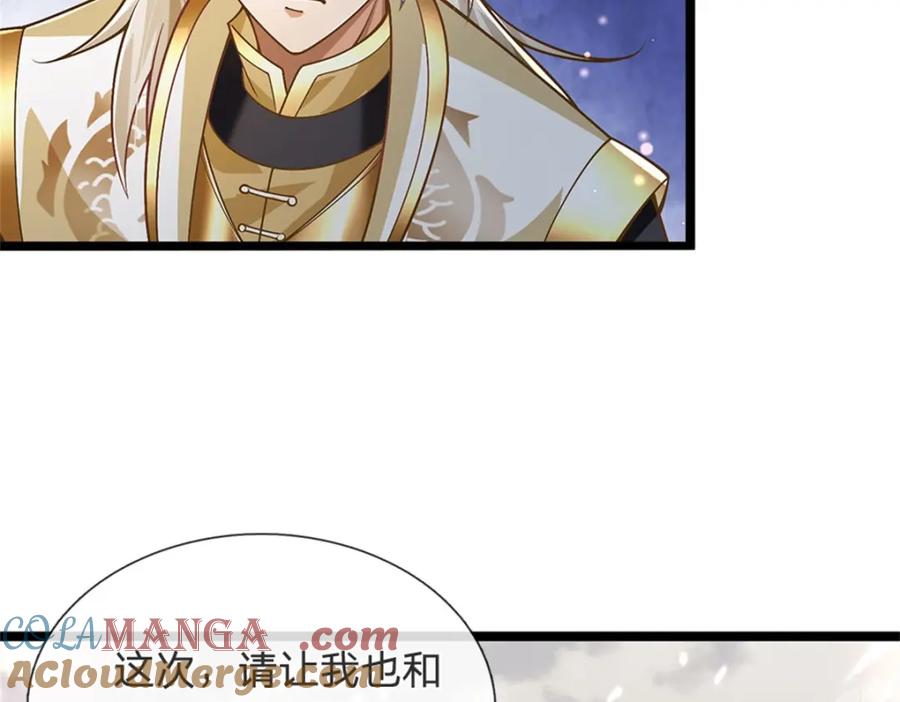 神级选择：我从不按套路变强 - 第141话 调集所有战舰 - 第55张图