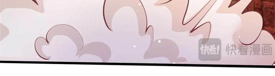 神级选择：我从不按套路变强 - 第141话 调集所有战舰 - 第9张图