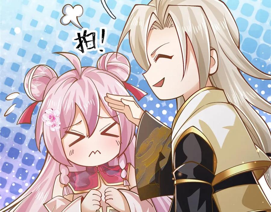 神级选择：我从不按套路变强 - 第141话 调集所有战舰 - 第63张图