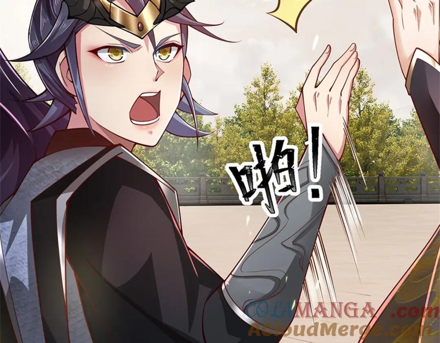 神级选择：我从不按套路变强 - 第141话 调集所有战舰 - 第40张图