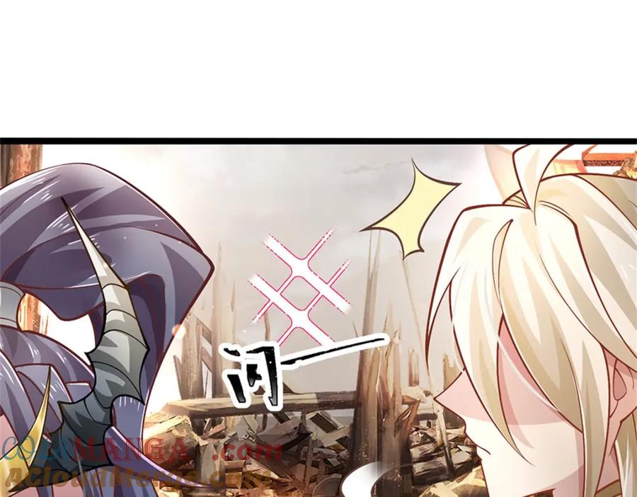 神级选择：我从不按套路变强 - 第141话 调集所有战舰 - 第19张图