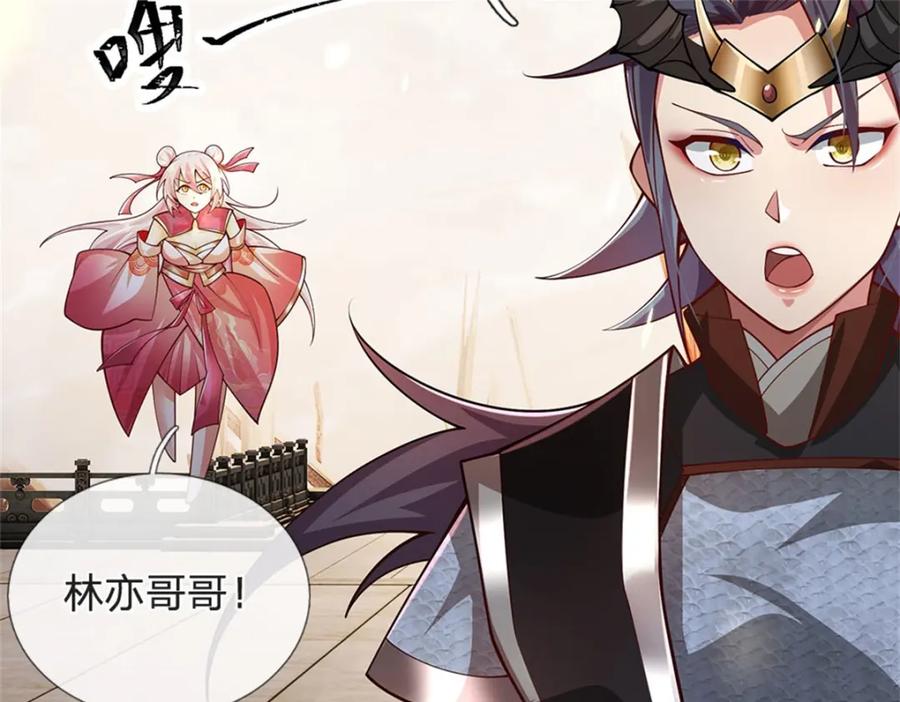 神级选择：我从不按套路变强 - 第141话 调集所有战舰 - 第48张图