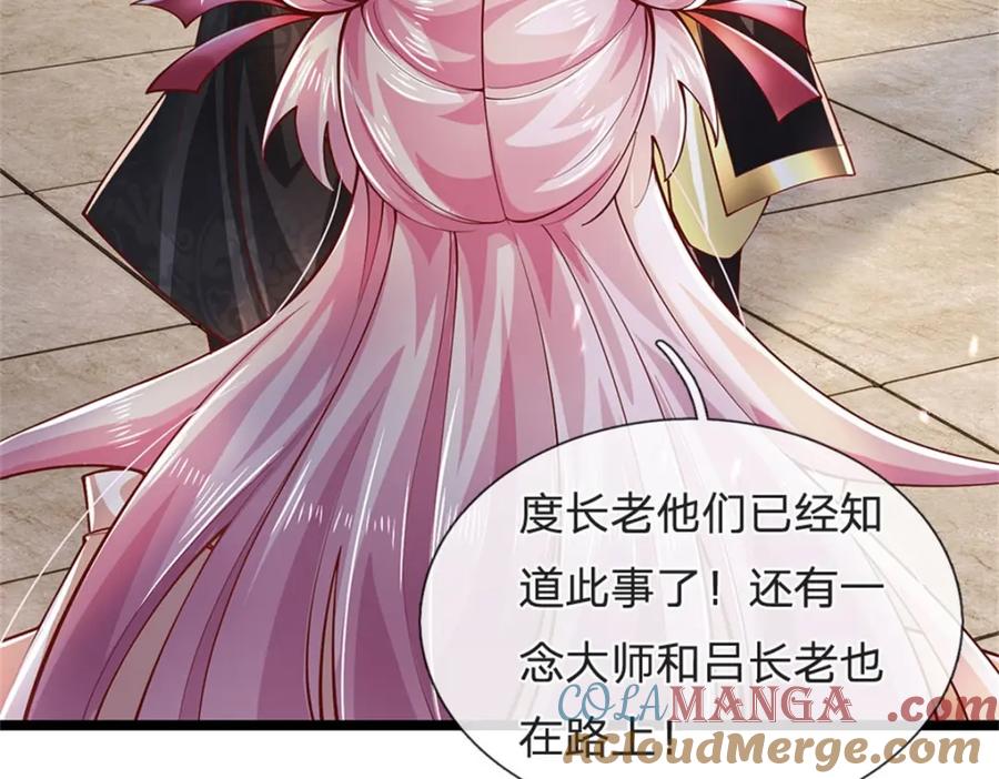 神级选择：我从不按套路变强 - 第141话 调集所有战舰 - 第52张图