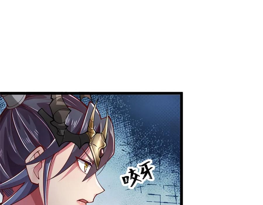 神级选择：我从不按套路变强 - 第141话 调集所有战舰 - 第45张图