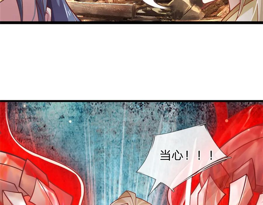 神级选择：我从不按套路变强 - 第141话 调集所有战舰 - 第20张图