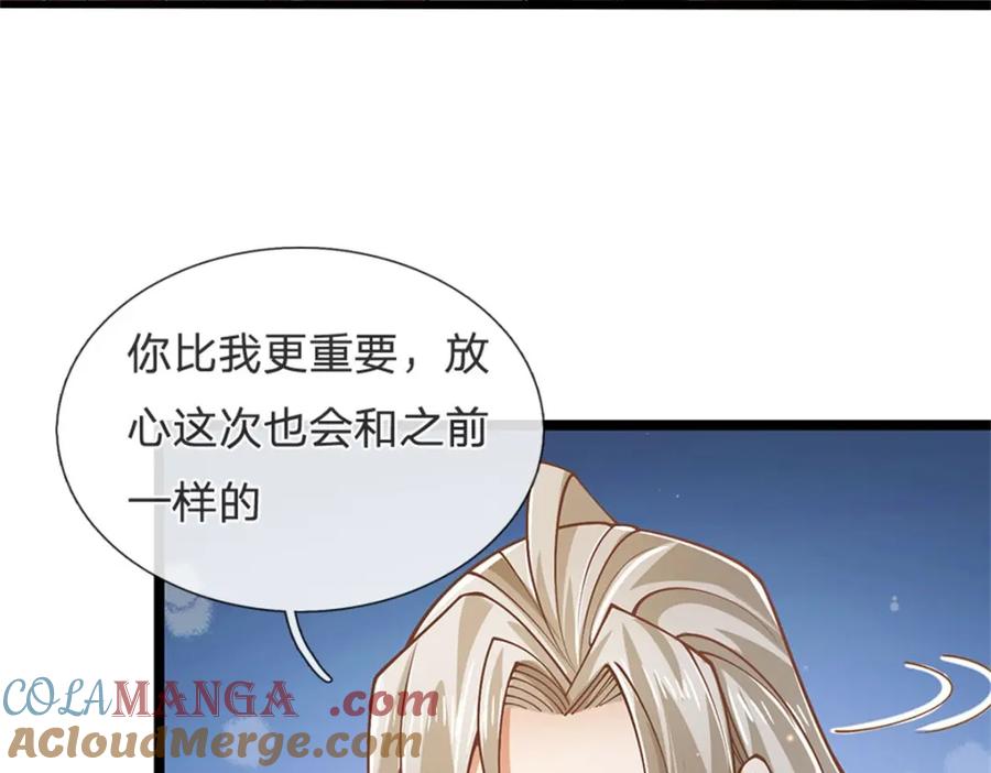 神级选择：我从不按套路变强 - 第141话 调集所有战舰 - 第58张图