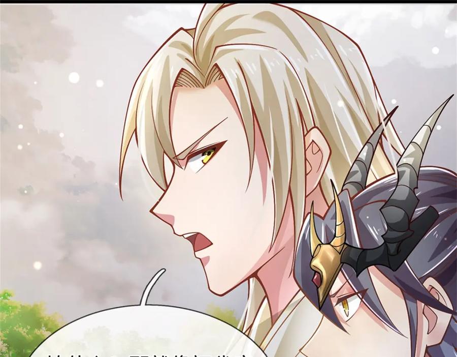 神级选择：我从不按套路变强 - 第141话 调集所有战舰 - 第33张图