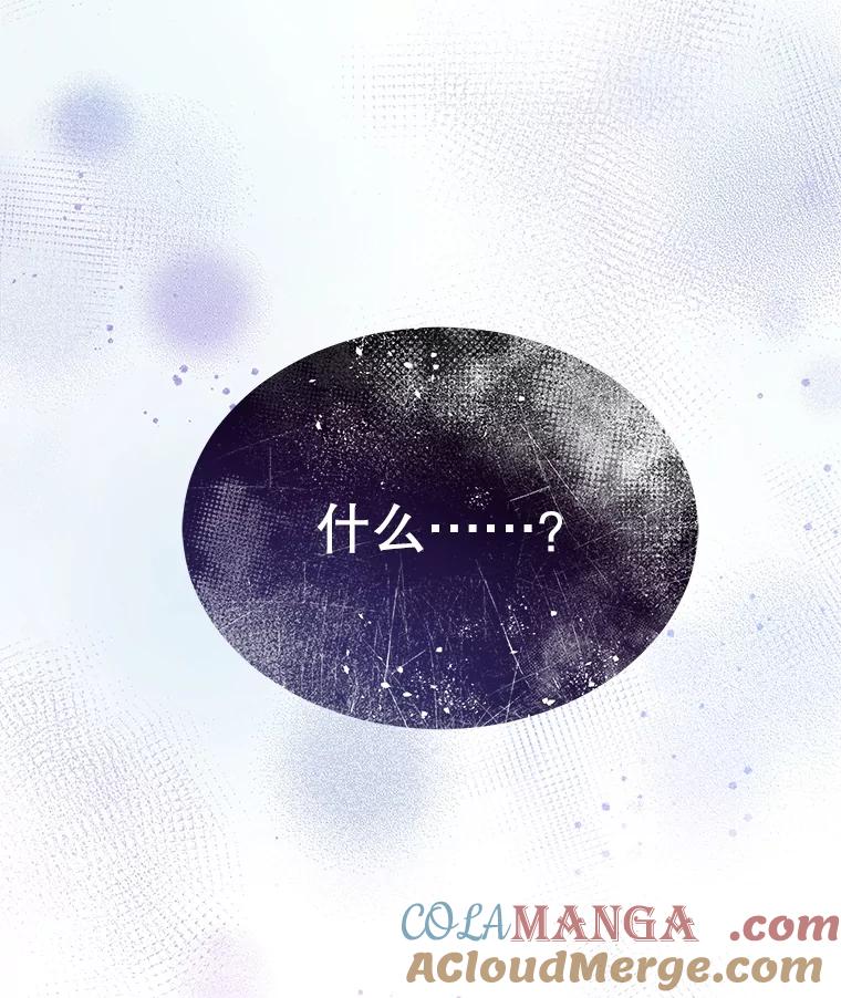 重生为神兽宝宝 - 0.序章 - 第133张图