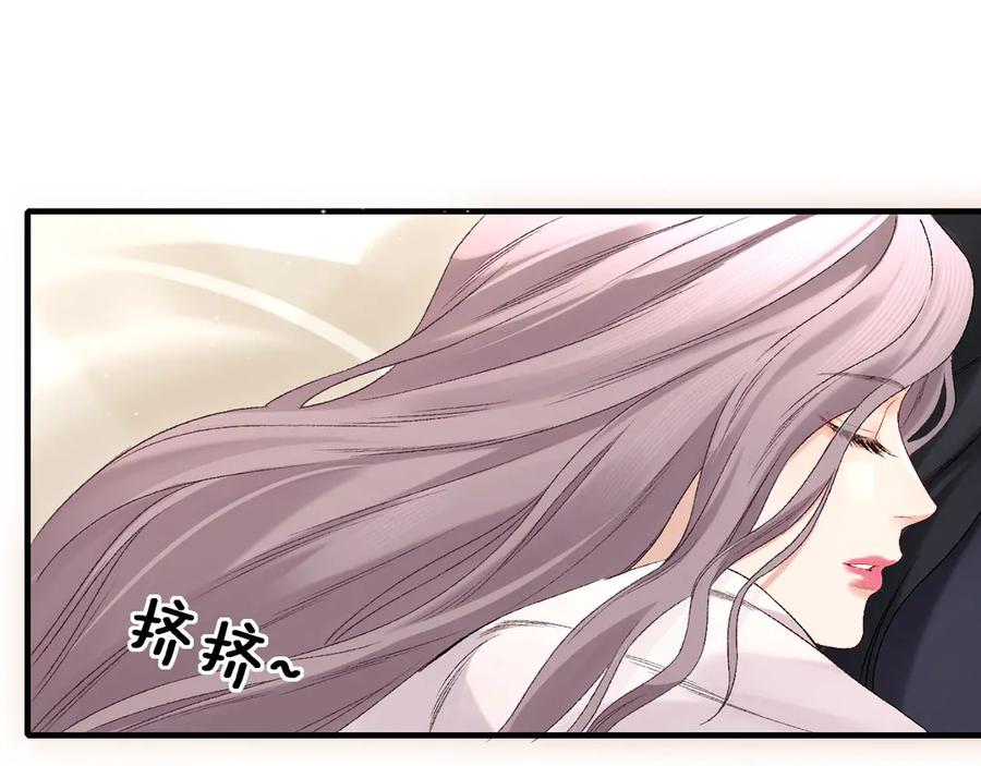 完美爱豆沦陷手册 - 第2话 可以一起睡觉吗？ 第84页