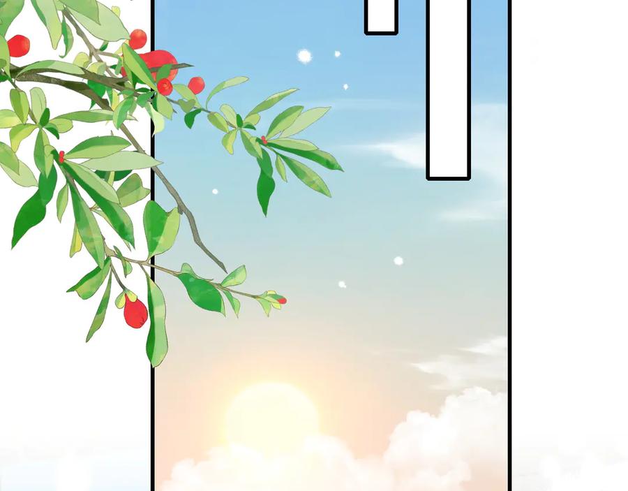 完美爱豆沦陷手册 - 第2话 可以一起睡觉吗？ 第79页