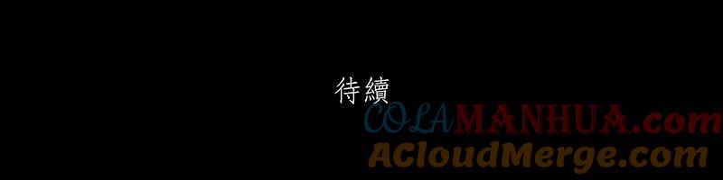 黑盒子 [第210话] 哭声(3) 第37页