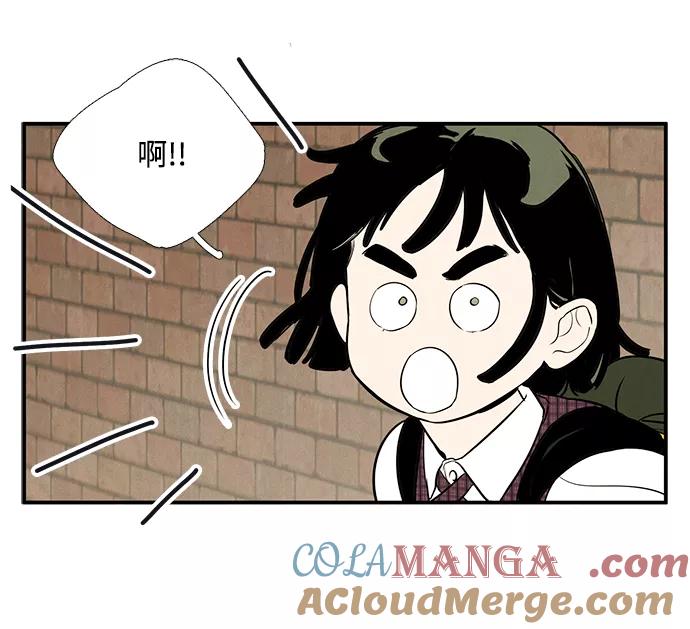 世纪末青苹果补习班 - 第40话 - 第73张图