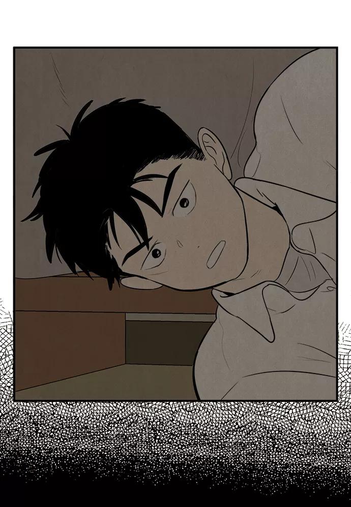 世纪末青苹果补习班 - 第40话 - 第120张图