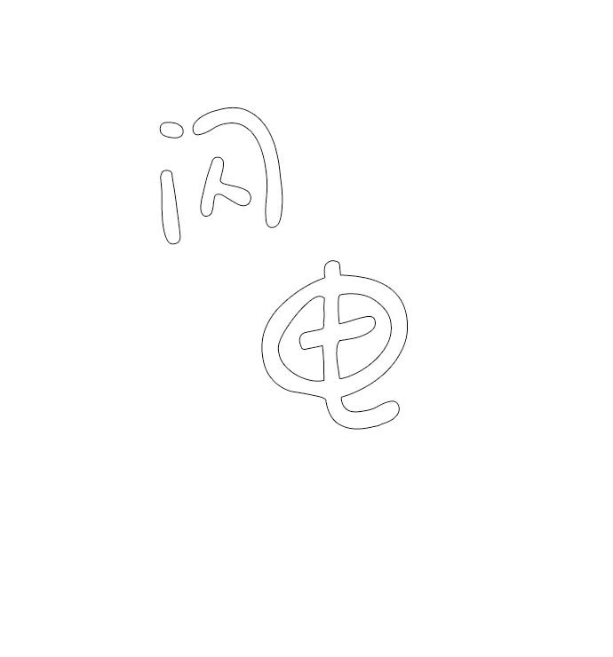 世纪末青苹果补习班 - 第40话 - 第116张图