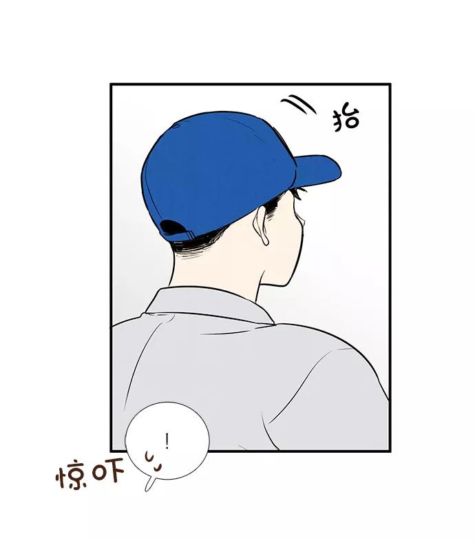 世纪末青苹果补习班 - 第47话 - 第52张图