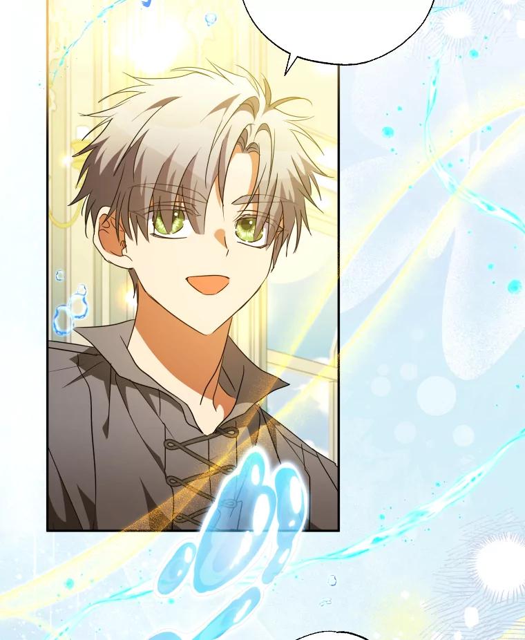 大公家领养的圣女 - 59.家庭一份子 - 第72张图