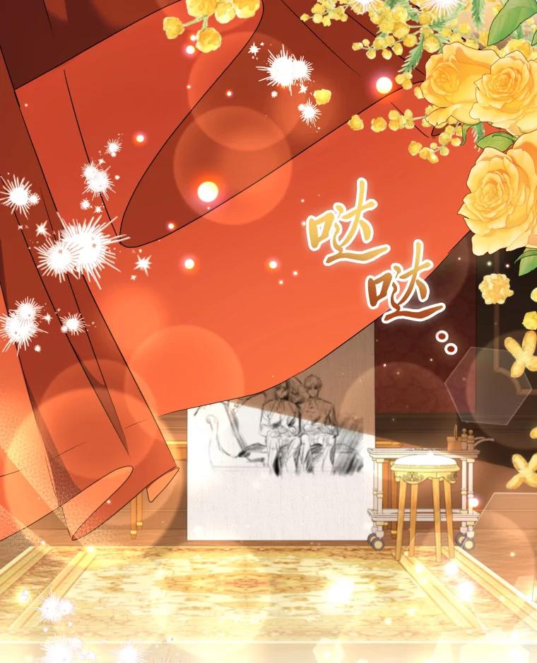 大公家领养的圣女 - 59.家庭一份子 - 第100张图