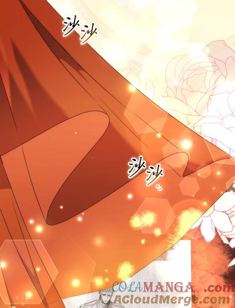 大公家领养的圣女 - 59.家庭一份子 - 第109张图