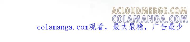 《魔影护卫》第122章：【第二季】受伤了 第35页