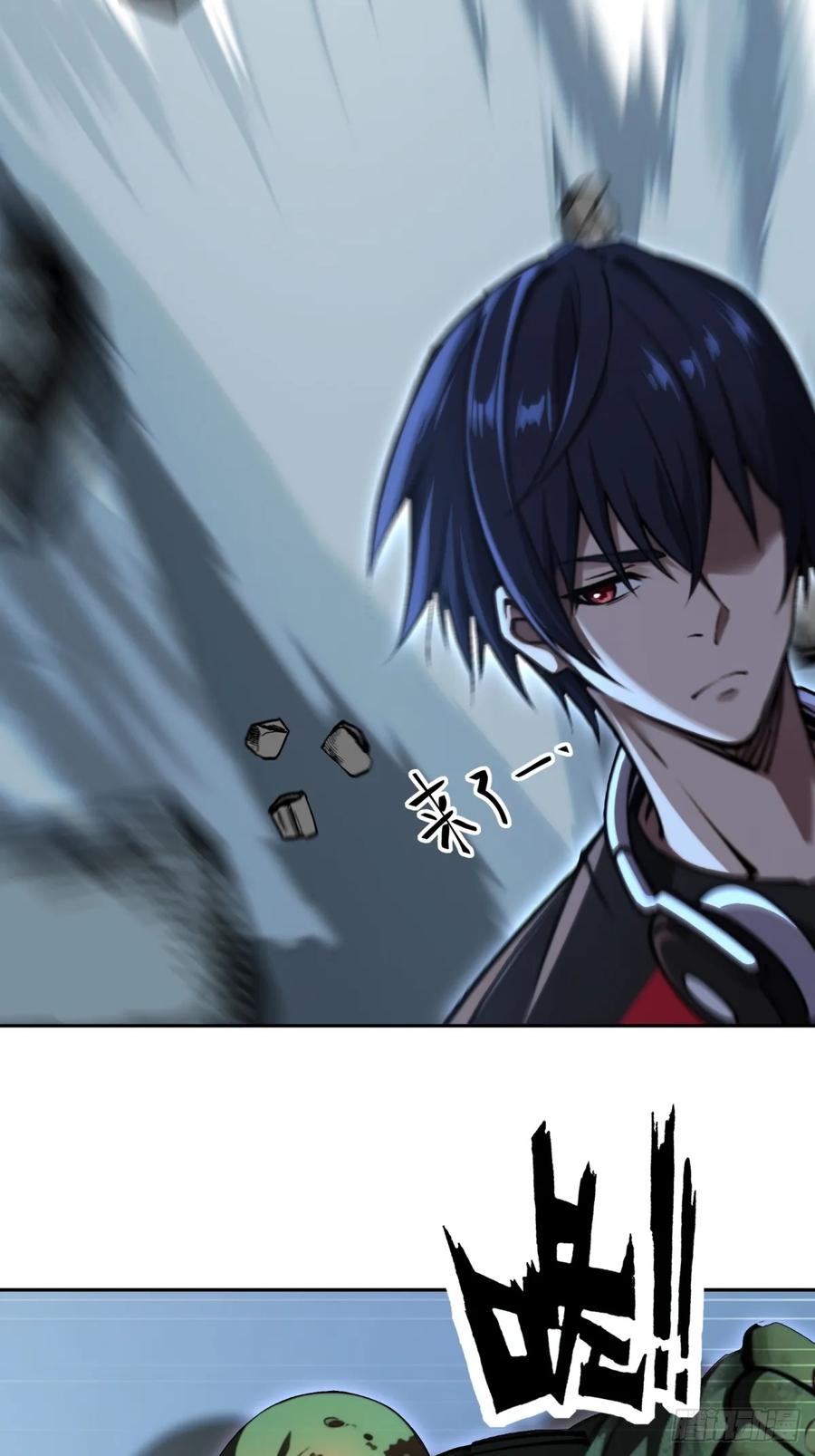 《未来都市S之觉醒了完美气运》第14话 大胖子 第36页