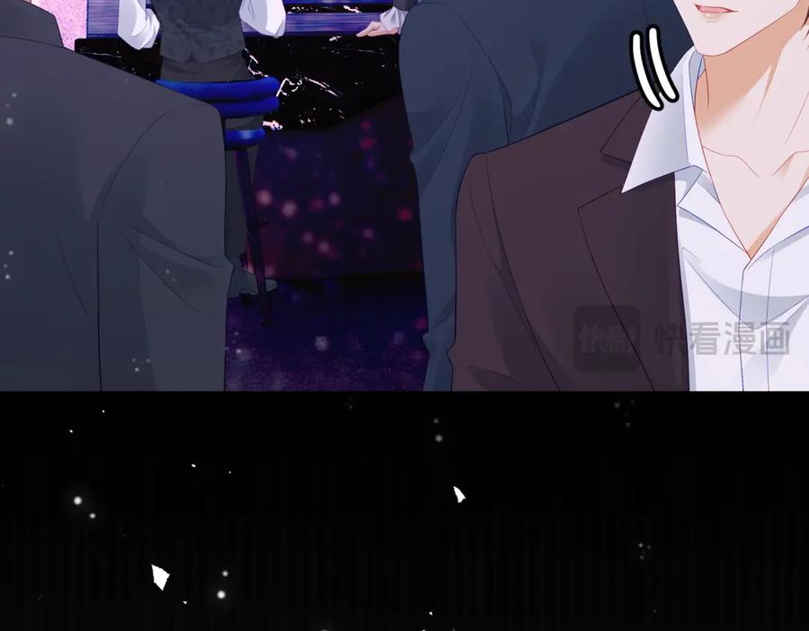 《我是女主，但炮灰实在太帅了》第40话 舆论爆炸 第136页