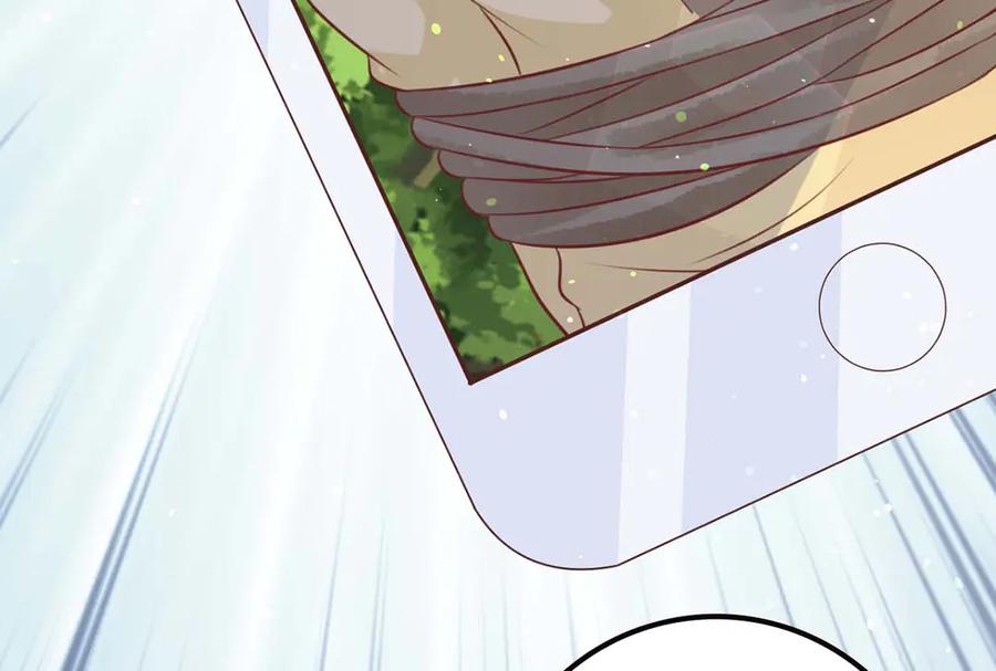 《桃色绯闻》第49话 第68页