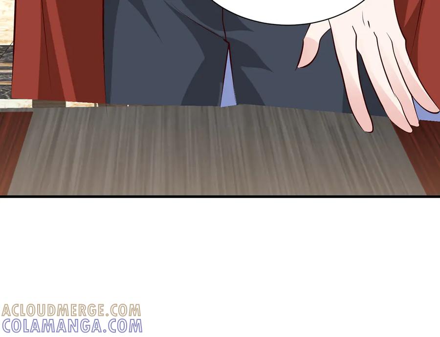 《公主殿下惹不得》第49话 第61页