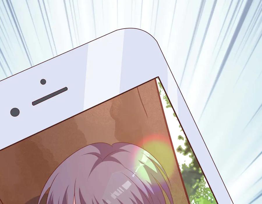 《桃色绯闻》第49话 第66页