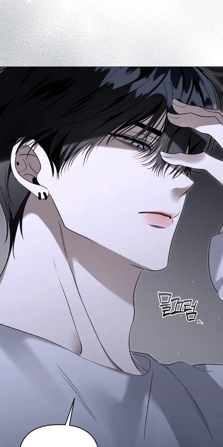 《忧郁的视线》第77章：你的名字 第28页