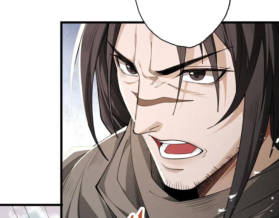 遇强则强，我的修为无上限 - 第74话 气运碾道 - 第98张图