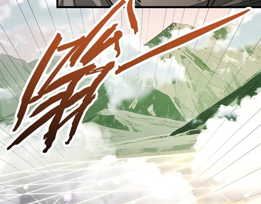 遇强则强，我的修为无上限 - 第74话 气运碾道 - 第99张图