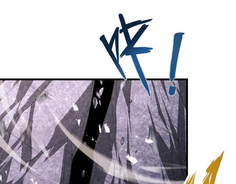 遇强则强，我的修为无上限 - 第74话 气运碾道 - 第94张图