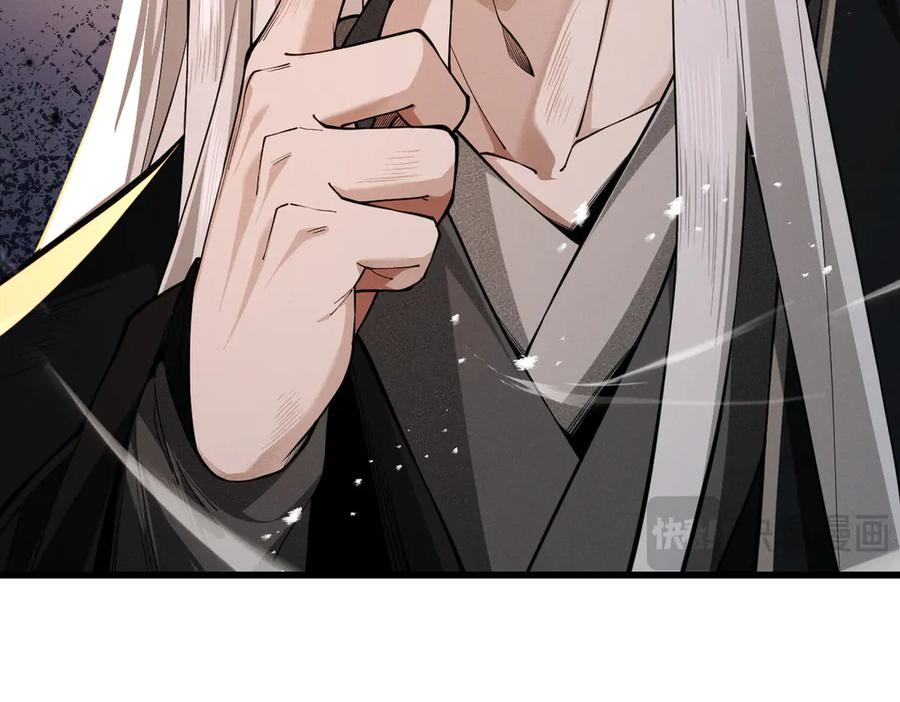 遇强则强，我的修为无上限 - 第74话 气运碾道 - 第111张图