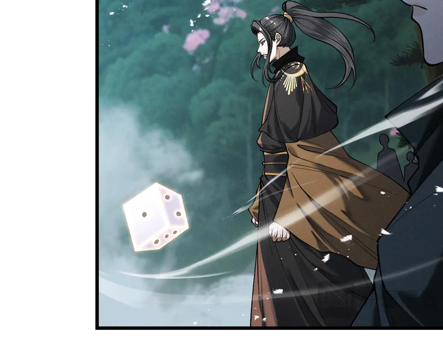 遇强则强，我的修为无上限 - 第74话 气运碾道 - 第127张图