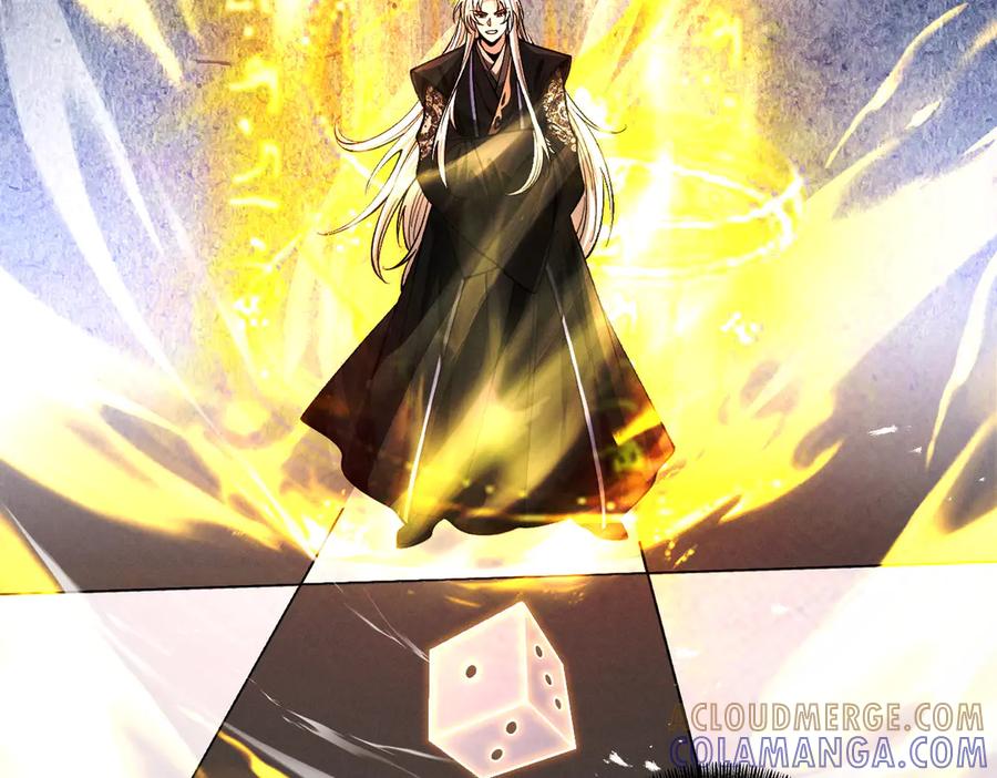 遇强则强，我的修为无上限 - 第74话 气运碾道 - 第125张图
