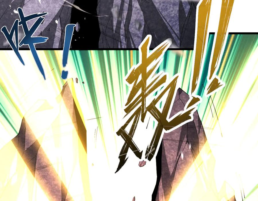 遇强则强，我的修为无上限 - 第74话 气运碾道 - 第95张图