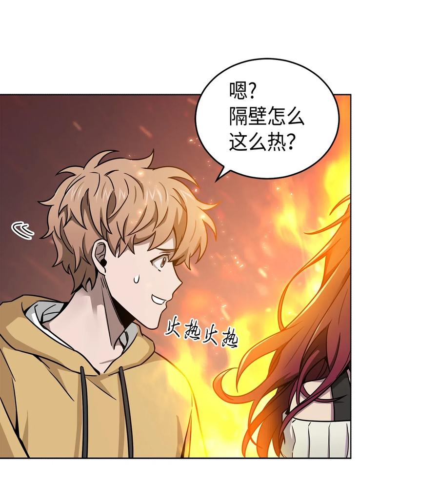 《我独自盗墓》133 徐浩钧之子 第35页