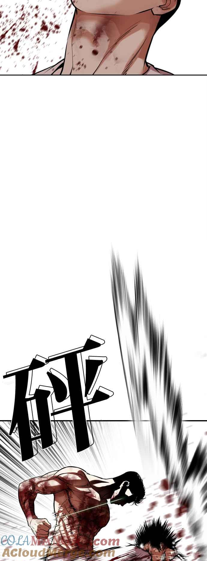 看脸时代 [第515话] 打倒宗健 [14] 第25页