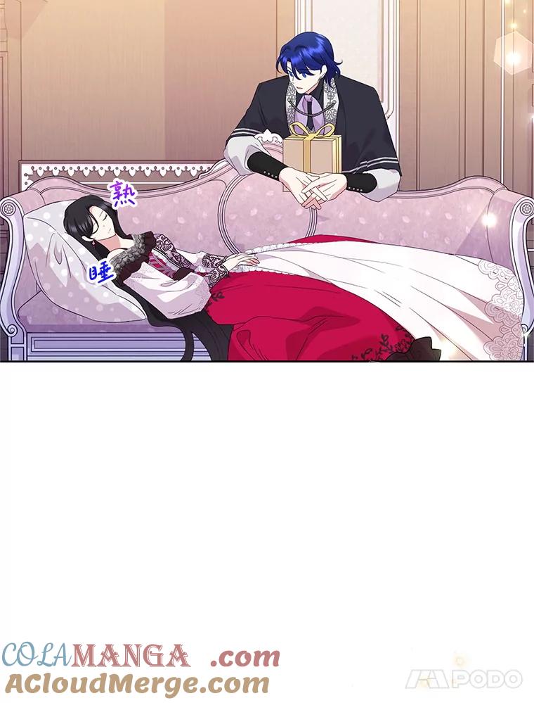 恶女今天也很快乐 111.较量 第13页