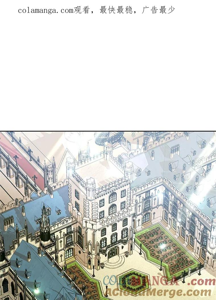 恶女今天也很快乐 111.较量 第1页