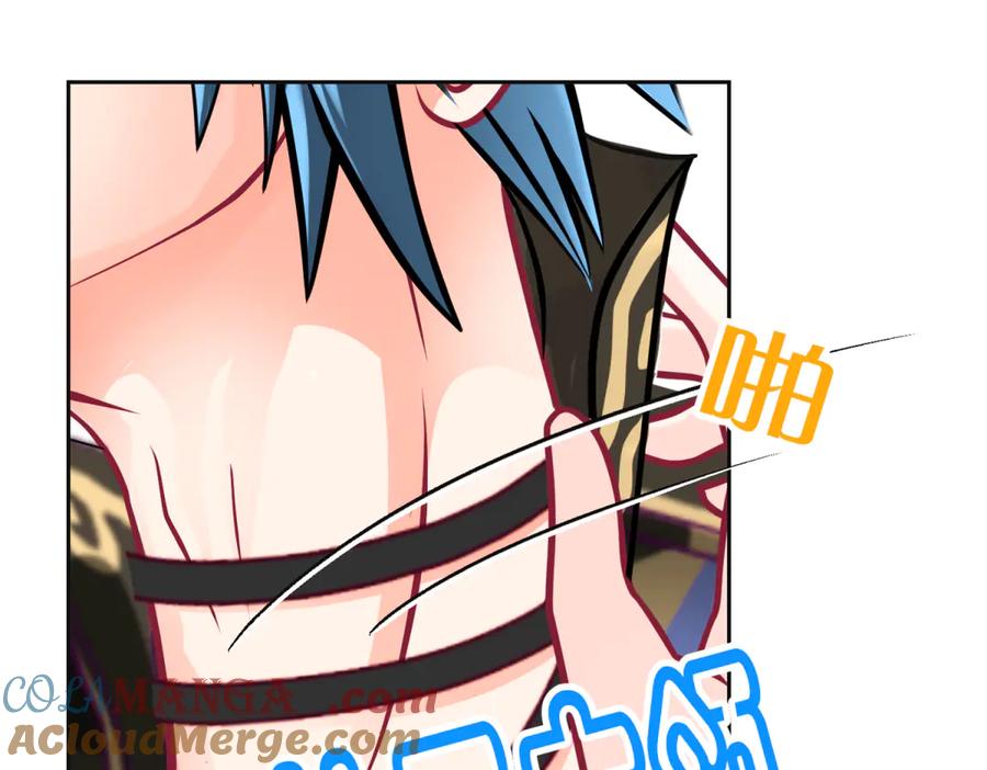 恋上月夜花蝶(新) - 150冒着生命危险也要救你 - 第64张图