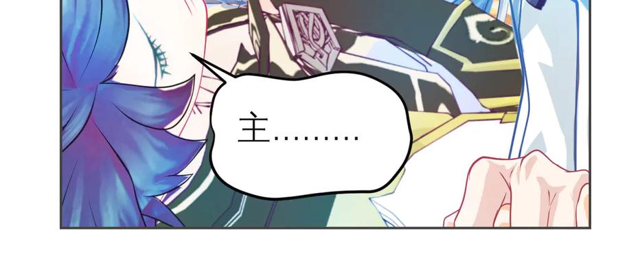 恋上月夜花蝶(新) - 150冒着生命危险也要救你 - 第63张图