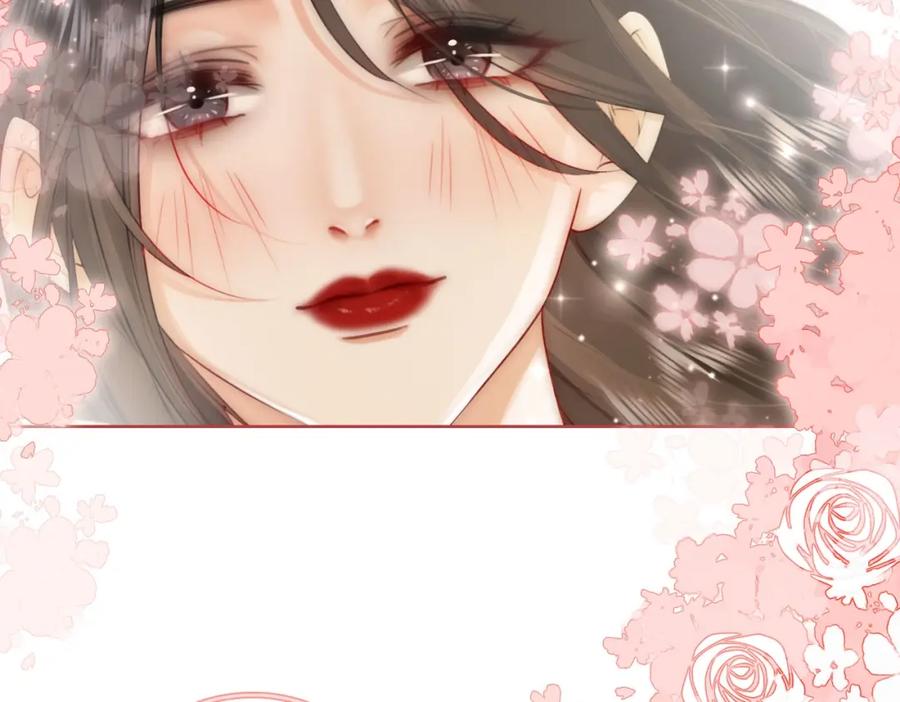 顾小姐和曲小姐 第2话 另有目的 第76页