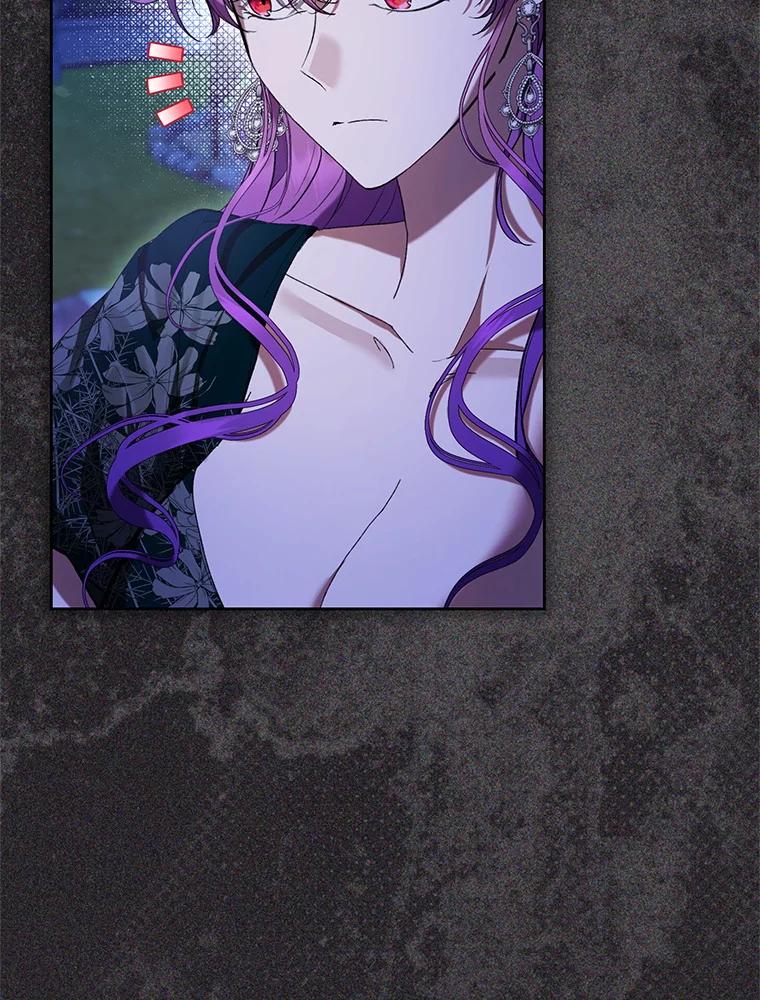 《做个恶女好安逸？》61.今日之茶 第12页