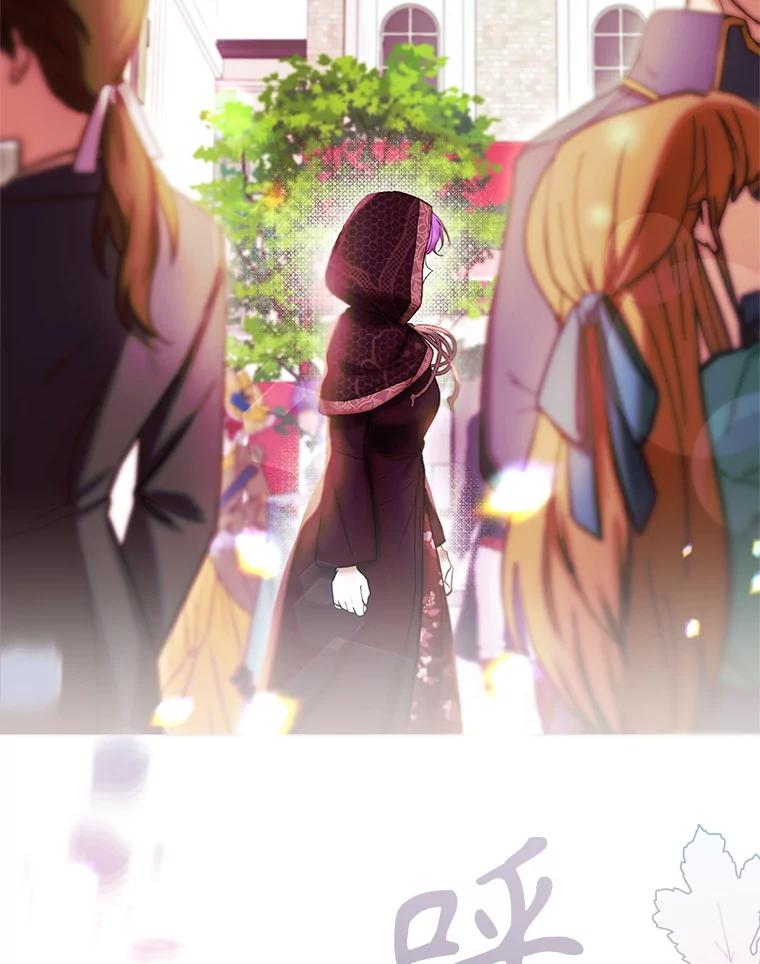 《做个恶女好安逸？》64.偶遇 第50页