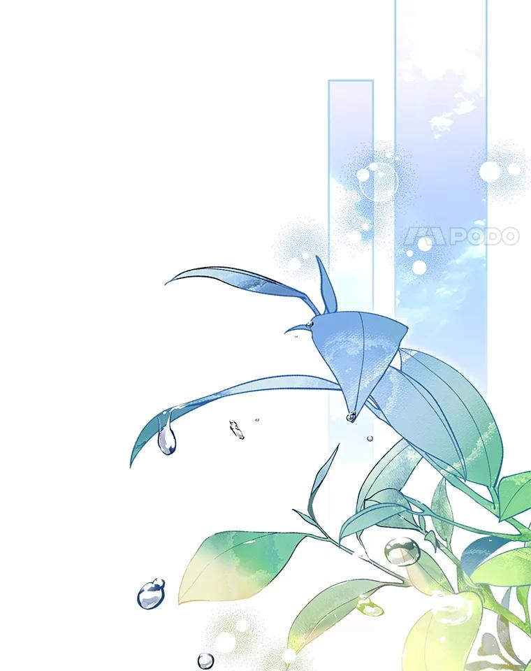 《做个恶女好安逸？》64.偶遇 第4页